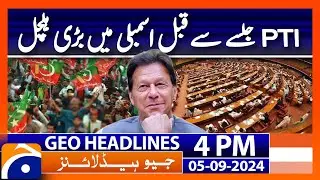 PTI Rally to be Held in Islamabad | Shibli Faraz Announcement | Geo News 4PM Headlines | 5 Sep 2024