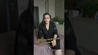 БЕЗОТКАЗНОЕ ПРЕДЛОЖЕНИЕ ОТ ЖЕНЫ 🙄🤣