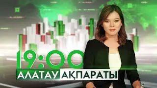 Алатау ақпараты Эфир 12.08.2024 Толық шығарылым