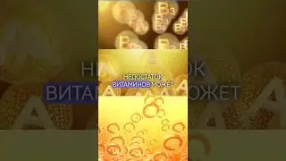 💥ИНТЕРЕСНЫЕ ФАКТЫ О ЕДА, КОТОРЫЕ ВЫ ДОЛЖНЫ ЧАСТЬ 15🔥#шортс #еда #приготовление #shorts