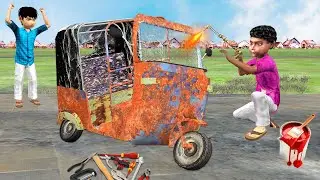 छोटा ऑटो बहाली Mini Old Auto Rickshaw Restoration Comedy Video Hindi Kahaniya New Funny Comedy Story