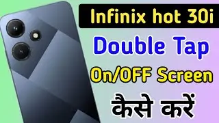 How to enable double tap to on in Infinix hot 30i| Infinix hot 30ime double tap to screen on/off