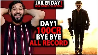 Jailer Day 1 Box Office Collection Prediction | Jailer Day 1 Box Office Collection India Worldwide