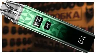XLIM Classic Edition в поддержку расходников