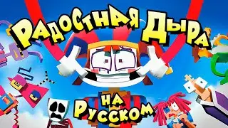 Песня Удивительный Цифровой Цирк 🎵 - 