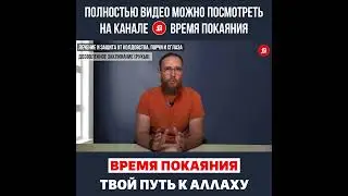 Дозволенное заклинание (рукья)