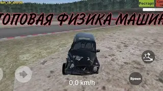 ЛУЧШАЯ КОПИЯ БИМКА #2 beamKA