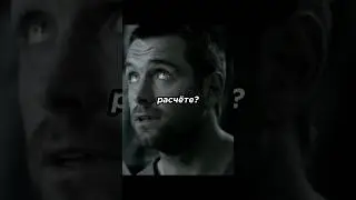 Отрезал х** главного тюрме у всех на глазах😨 #фильмы #кино #сериал