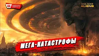 Истинное Лицо Судного Дня
