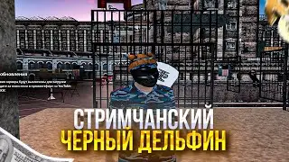 ПОЯВИЛАСЬ ЛИЦЕНЗИЯ НА ОБМЕНЫ!+!+HASSLE/RADMIR +ВЕБКА