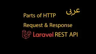 Parts of HTTP Request and Response