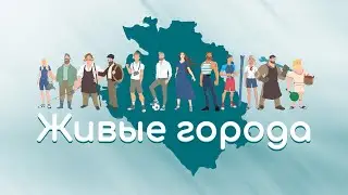 Армавир - один из самых зелёных городов на Юге России. Жизнь промышленников, художников и кондитеров