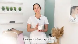 Лучшая летняя процедура: Detox-программа для тела | Ondevie