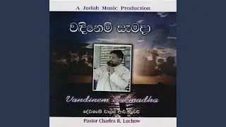 Korun avidhithi