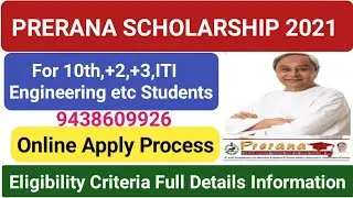 Prerana Scholarship 2021 // Online Apply Process // Odisha State Scholarship 2021 ||