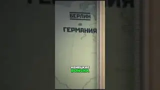 ЗАХВАТ ТЕРРИТОРИИ СССР. НЕМЕЦКАЯ ОПЕРАЦИЯ ВТОРЖЕНИЯ