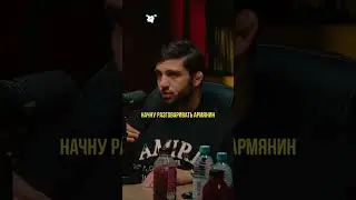 Арман Царукян про армян из разных стран