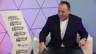 Павел Занозин в гостях у форума 
