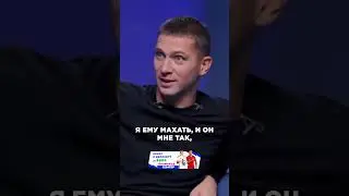 АРШАВИН УНИЗИЛ ЛЕГЕНДУ СБОРНОЙ ФРАНЦИИ