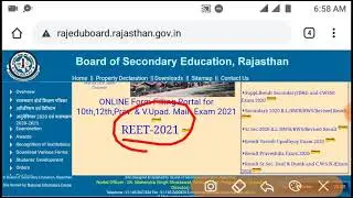 REET Syllabus 2021|REET New Syllabus,Exam Pattern|Selection Process,Age limit,Eligibility| REET2021
