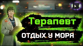 ESCAPE FROM TARKOV | КВЕСТ ОТДЫХ У МОРЯ