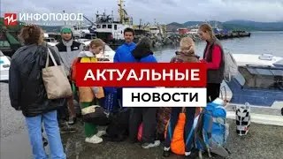 В плену непогоды: 17 детей спасли с необитаемого острова спустя три дня