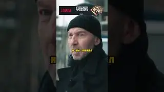 Смотрящего пресанул ФСБ 😳 