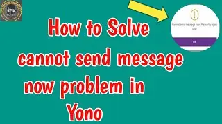 cannot send message now please try again problem solve in Yono | cannot send message now yono