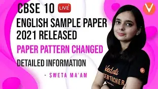 CBSE Class 10 English Sample Paper 2021 Released 📝| Paper Pattern Changed | Detailed Information