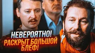 🔥ЧИЧВАРКИН: 