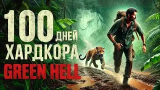 100 days of hardcore in Green Hell