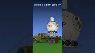 Покорители стратосферы в СССР 