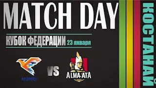ХУМО (Ташкент) vs АЛМА-АТА (Алматы)