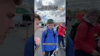 Дмитрий Неделин о топовых марафонах в нашей стране! 🏃‍♂️🤓