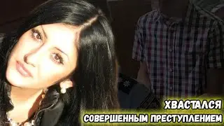 Трагическая история Яны Криворучко