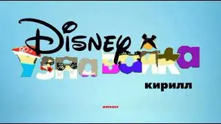 Заставка Морковки 