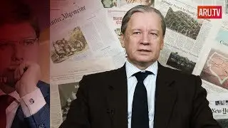 Итоги выборов в Латвии. Что будет с русской диаспорой? / Аарне Веедла