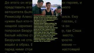 2002 год. Сергей Безруков на съёмках фильма 