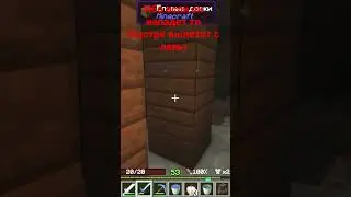 MINECRAFT ICE AND FIRE КАК ПОБЕДИТЬ ЛЕДЯНОГО ДРАКОНА! 