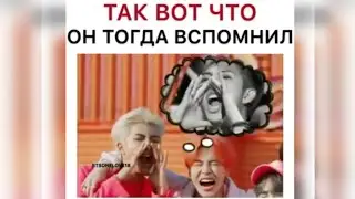 Смешные моменты bts из Instagram #2/Смешные видео BTS