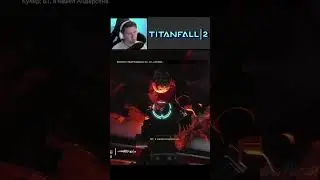 🤩 Обожаю Диалоги С БТ! ∎ Titanfall 2