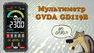 Мультиметр GVDA GD119B