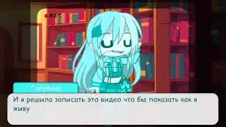 Новое шоу??? 