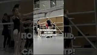 Хи-хи-хи #smartballet #dance