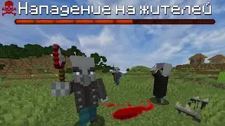 Нападение разбойников на доприсанат. Minecraft 1.14 | Угарная нарезка #97