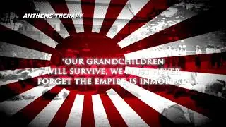 National Anthem of the Japanese Empire "玉音放送「君が代」(高音質)"