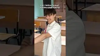 на какие оценки учишься ты?😎 