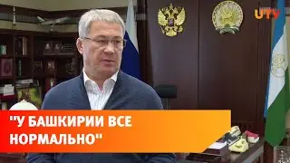 Радий Хабиров о ситуации с ЧВК Вагнер