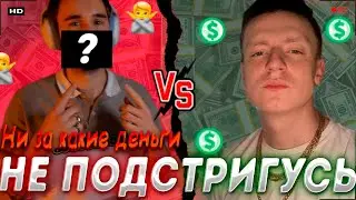 КОРЕШ ПРО МЕЛСТРОЯ! КОРЕШ БУДЕТ ЛЫСЫЙ?