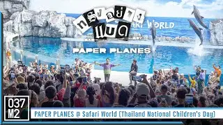Paper Planes - ทรงอย่างแบด (Bad Boy) @ Safari World [Fancam 4K 60p] 230114